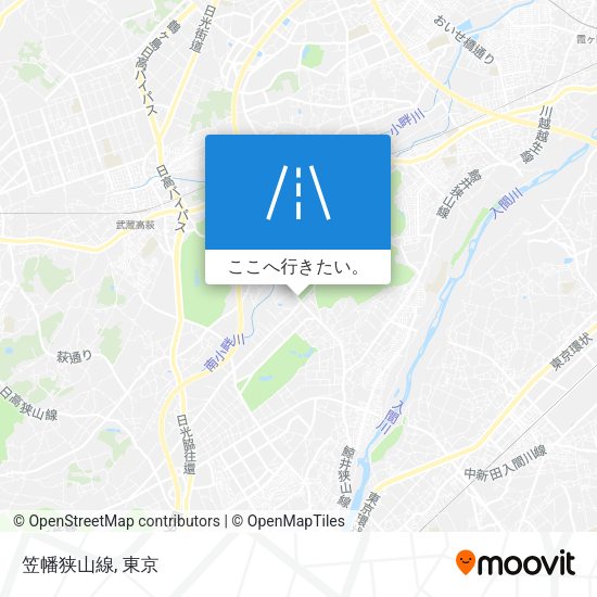 笠幡狭山線地図