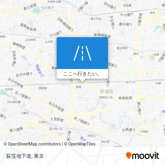 荻窪地下道地図