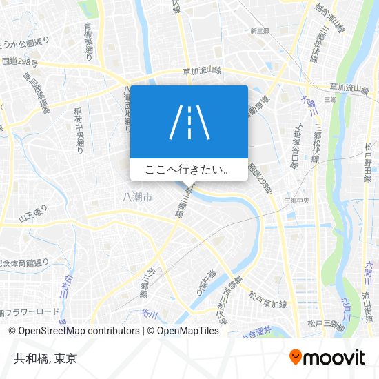 共和橋地図