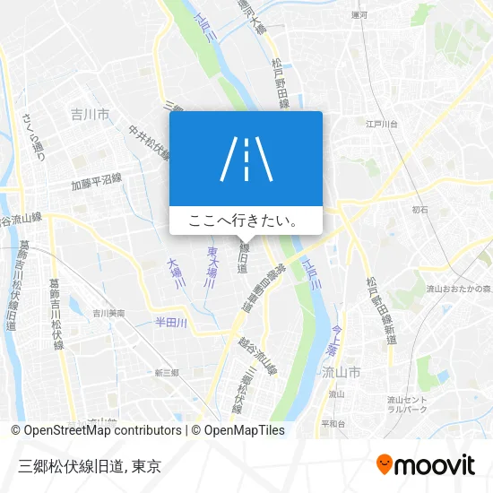 三郷松伏線旧道地図