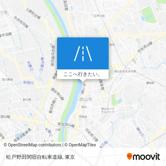 松戸野田関宿自転車道線地図