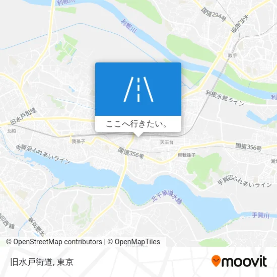 旧水戸街道地図
