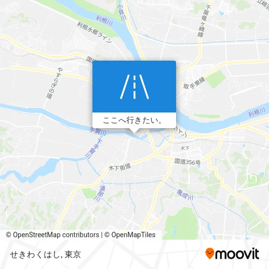 せきわくはし地図