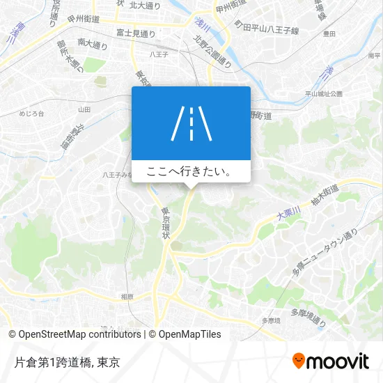 片倉第1跨道橋地図