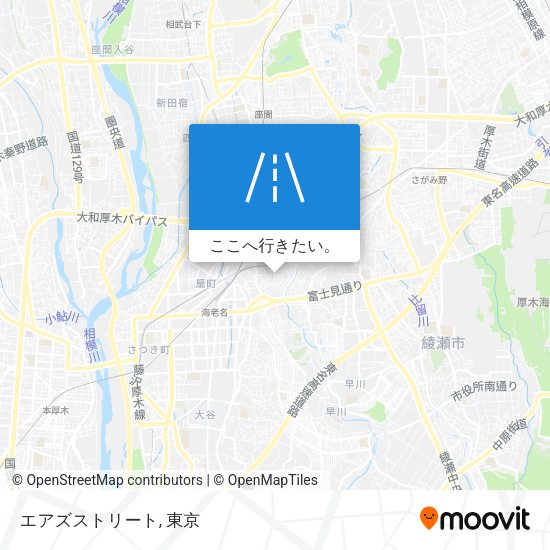エアズストリート地図