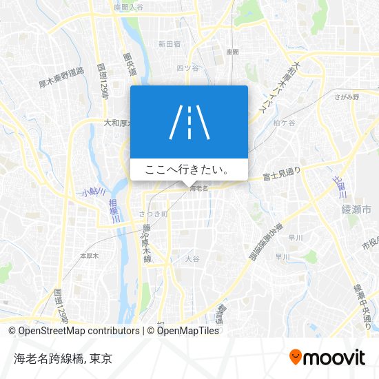 海老名跨線橋地図
