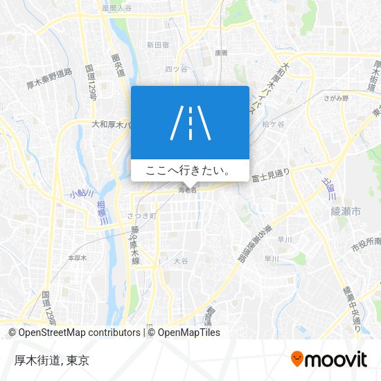 厚木街道地図