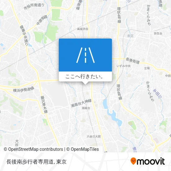 長後南歩行者専用道地図