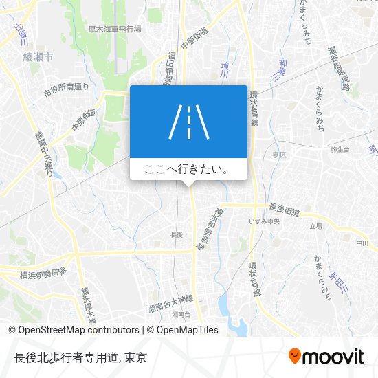 長後北歩行者専用道地図