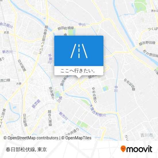 春日部松伏線地図