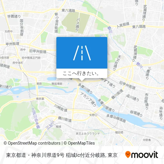 東京都道・神奈川県道9号 稲城Ic付近分岐路地図