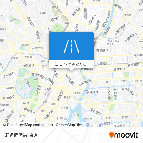 新道問屋街地図