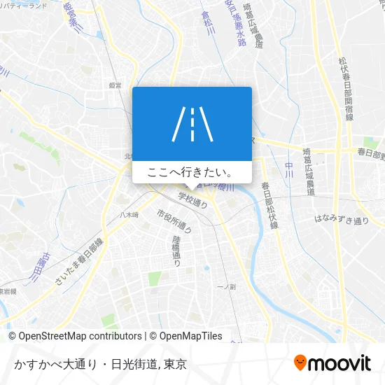 かすかべ大通り・日光街道地図