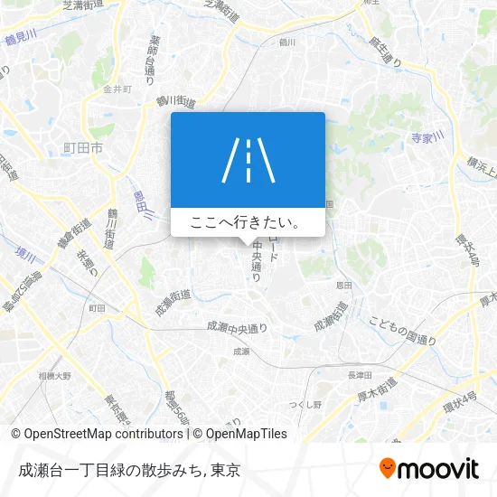 成瀬台一丁目緑の散歩みち地図