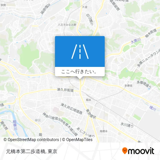 元橋本第二歩道橋地図