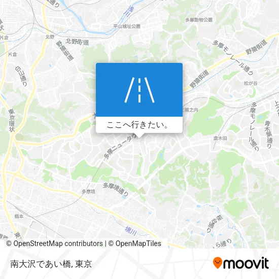 南大沢であい橋地図
