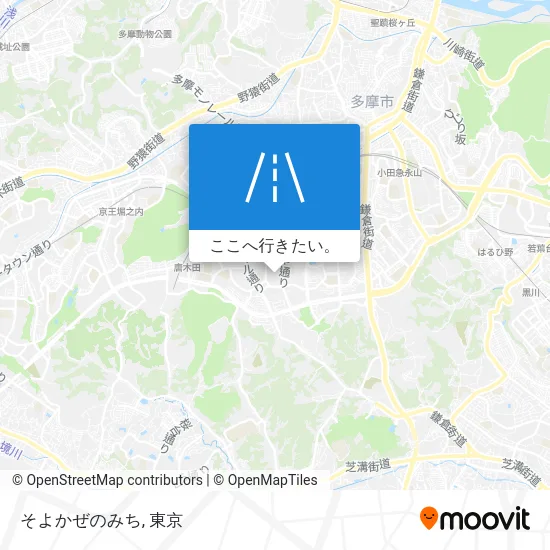 そよかぜのみち地図