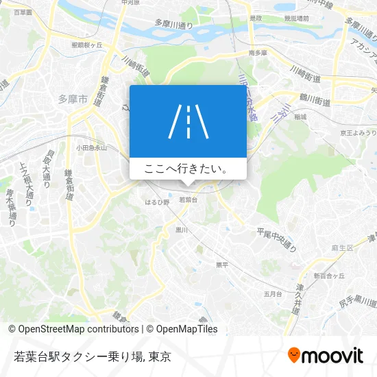 若葉台駅タクシー乗り場地図
