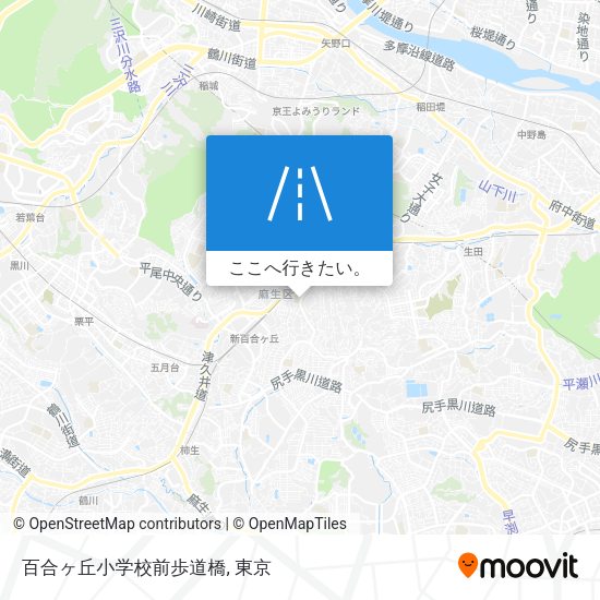 百合ヶ丘小学校前歩道橋地図
