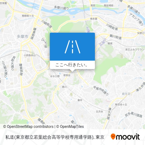 私道(東京都立若葉総合高等学校専用通学路)地図