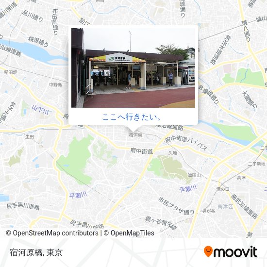 宿河原橋地図