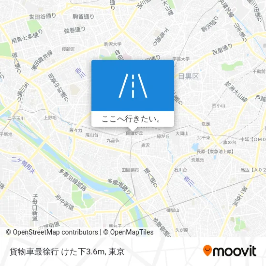 貨物車最徐行 けた下3.6m地図