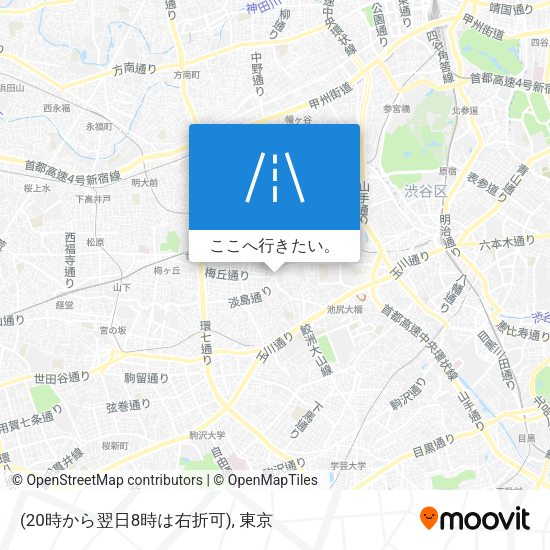 (20時から翌日8時は右折可)地図