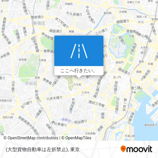 (大型貨物自動車は左折禁止)地図