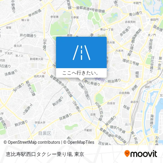 恵比寿駅西口タクシー乗り場地図