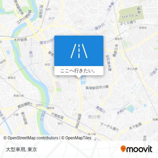 大型車用地図
