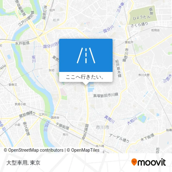 大型車用地図