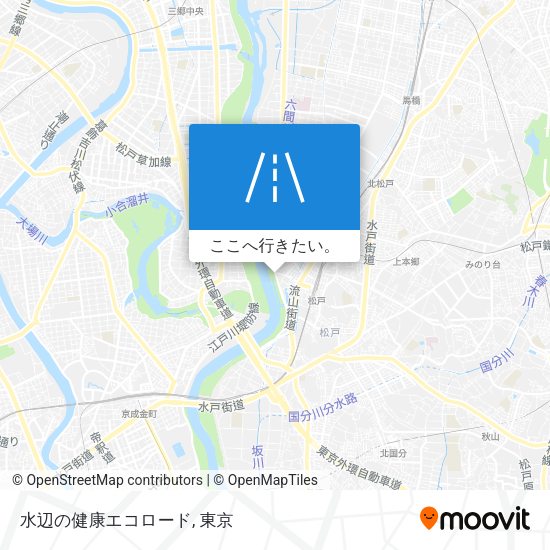 水辺の健康エコロード地図