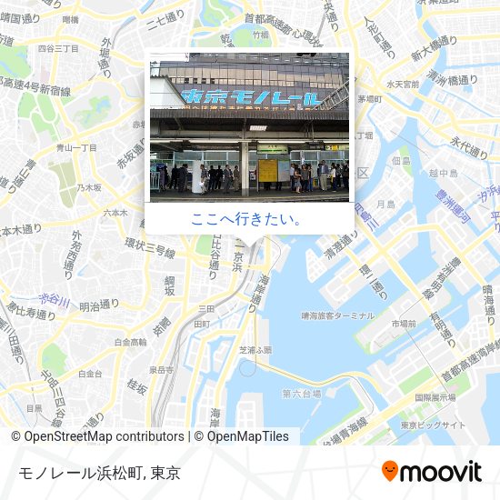 モノレール浜松町地図