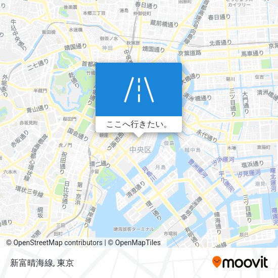 新富晴海線地図