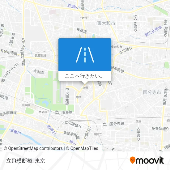 立飛横断橋地図