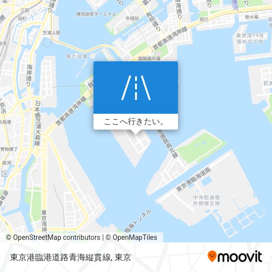 東京港臨港道路青海縦貫線地図