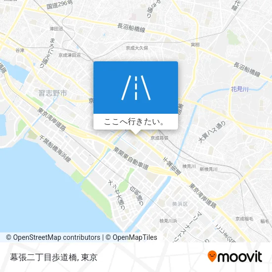 幕張二丁目歩道橋地図