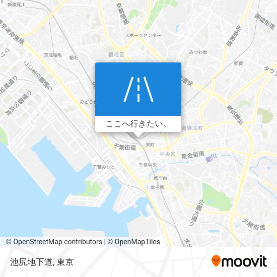 池尻地下道地図