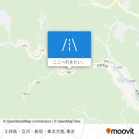 2.拝島・立川・新宿・東京方面地図