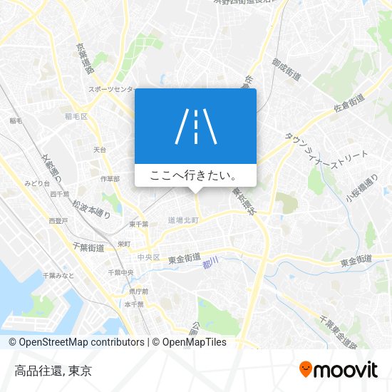 高品往還地図