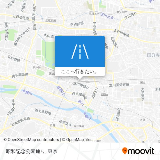 昭和記念公園通り地図