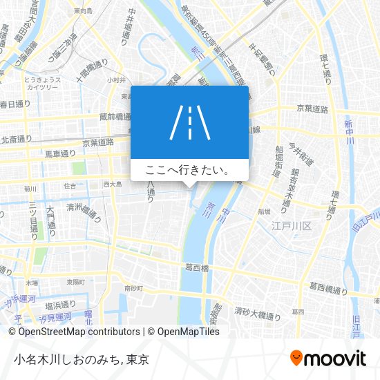 小名木川しおのみち地図