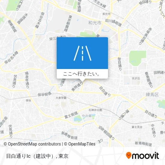 目白通りIc（建設中）地図