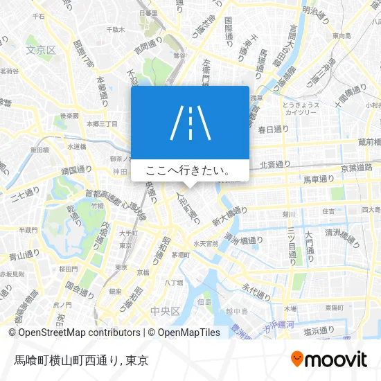 馬喰町横山町西通り地図