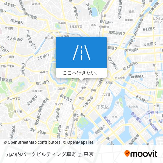 丸の内パークビルディング車寄せ地図