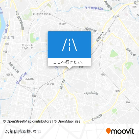 名都借跨線橋地図