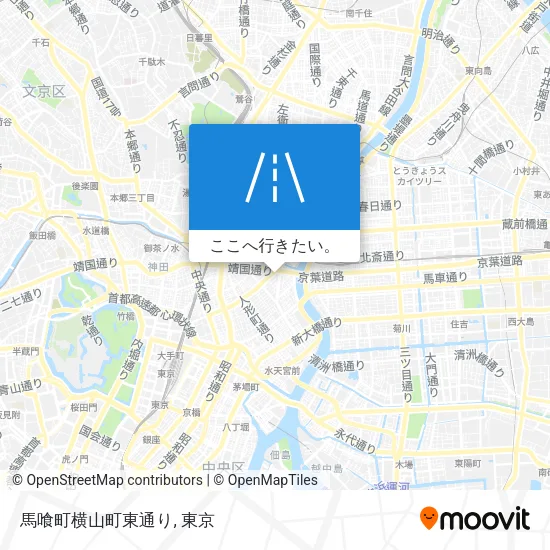 馬喰町横山町東通り地図