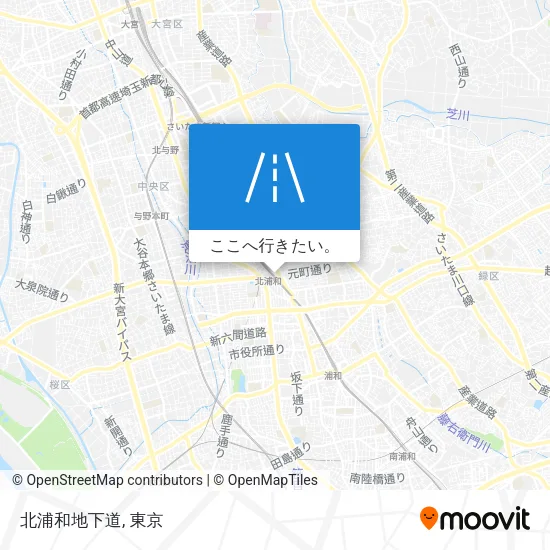 北浦和地下道地図