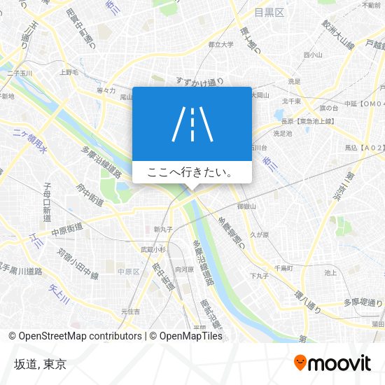 坂道地図