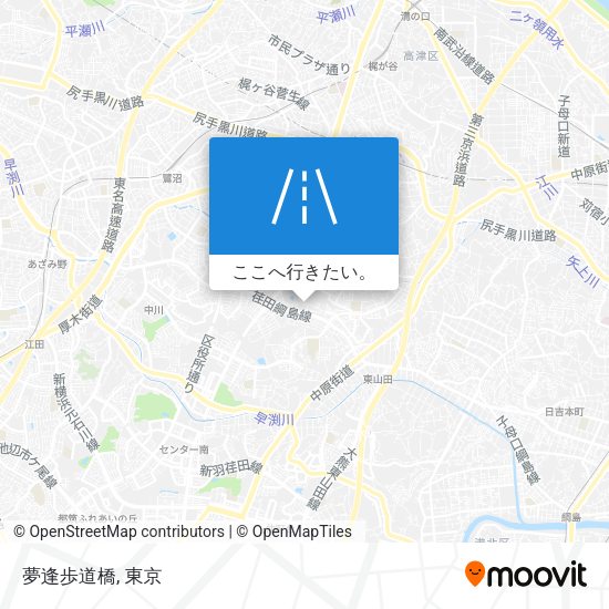 夢逢歩道橋地図